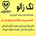 فروشگاه زالوی طبی با مجوز دامپزشکی